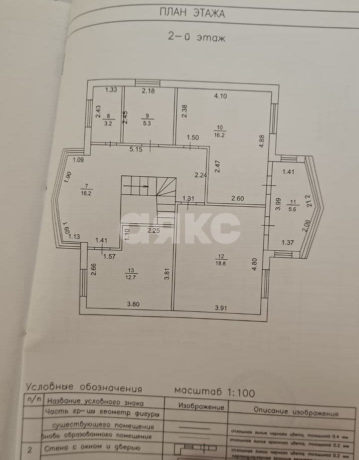 Фото №37: Дом 155&nbsp;м² + 6&nbsp;сот., 2&nbsp;эт. - Яблоновский, ул. Спортивная