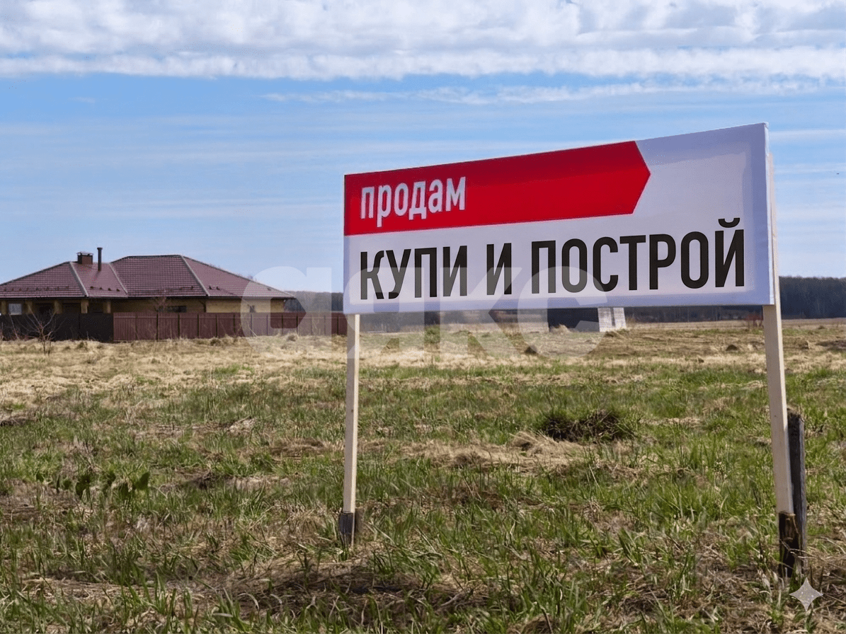 Фото №1: Личное подсобное хозяйство 17.5&nbsp;сот. - Карпово, ул. Каштановая