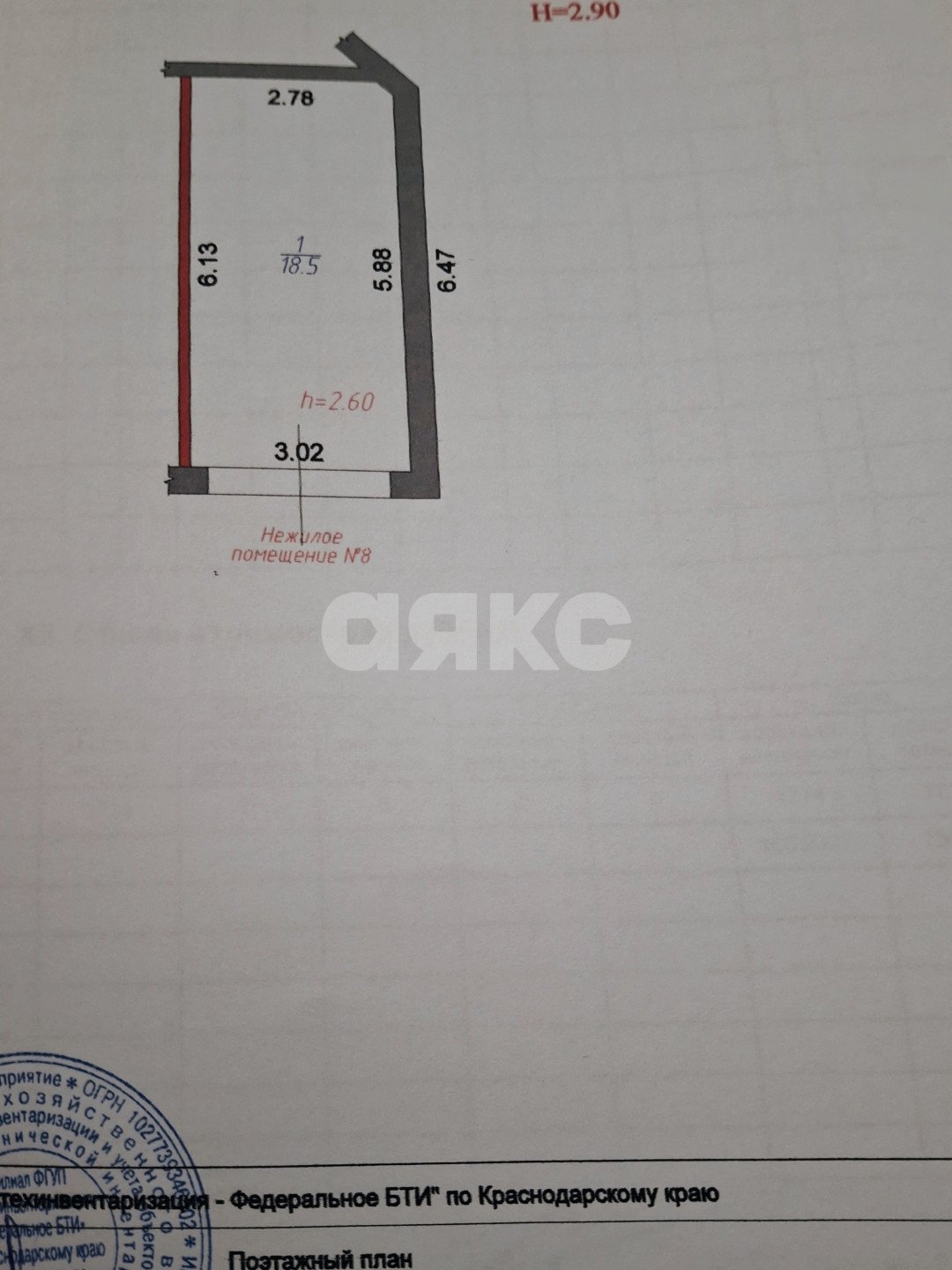Фото №7: Коммерция 18&nbsp;м², -1/4&nbsp;эт. - Горячий Ключ, мкр. Администрация, ул. Объездная, 2В