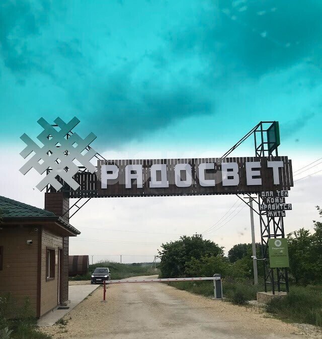 Фото №1: Участок садоводство 100&nbsp;сот. - Варениковская, ул. Красная