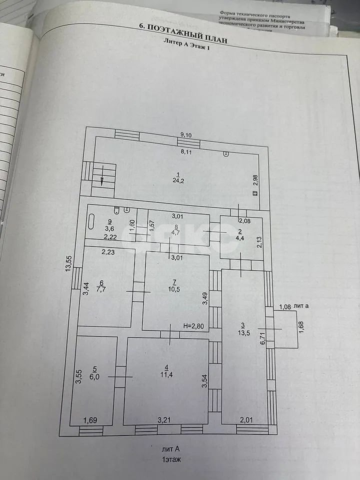Фото №10: Дом 136&nbsp;м² + 26.6&nbsp;сот., 1&nbsp;эт. - Маяковского, ул. Почтовая, 17
