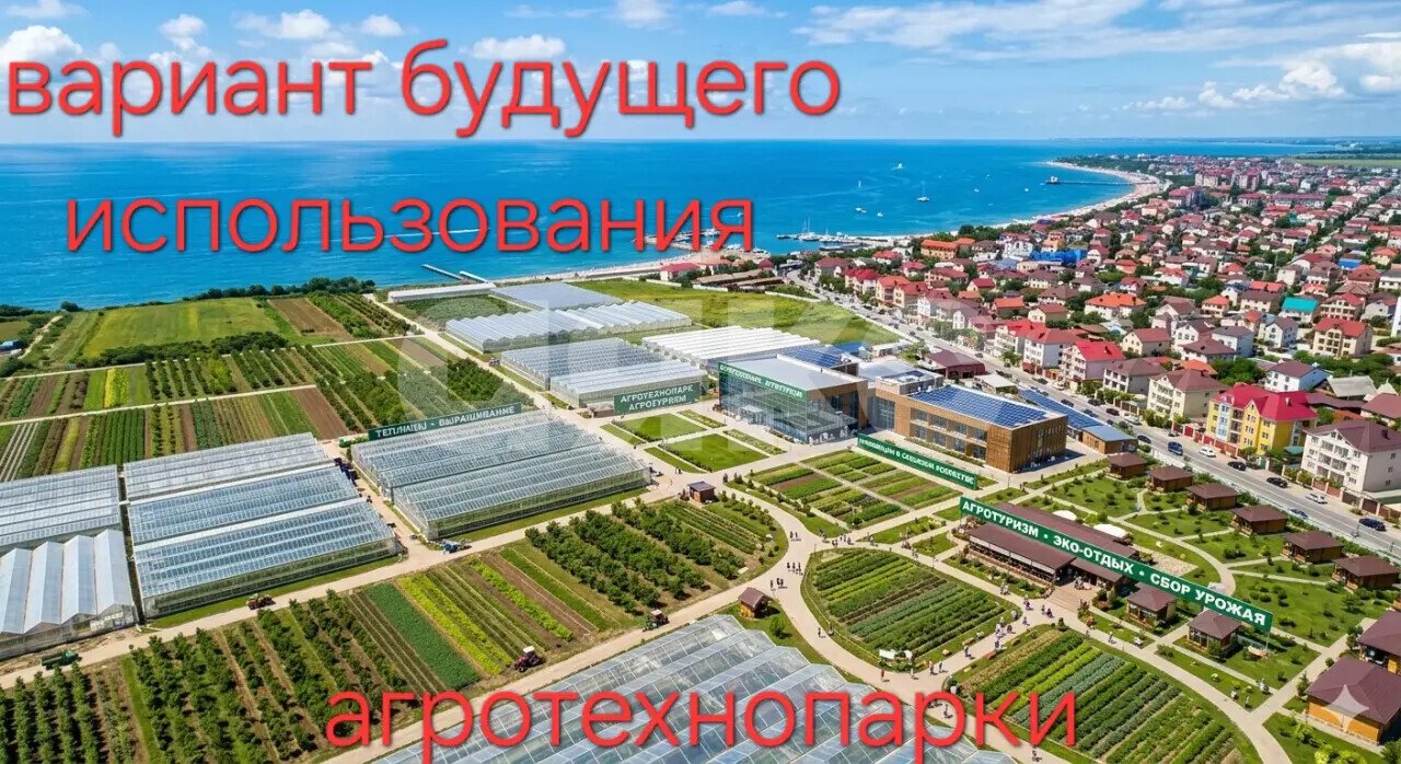 Фото №2: Коммерческая земля 800&nbsp;сот. - Волгодонск, мкр. квартал В-Б
