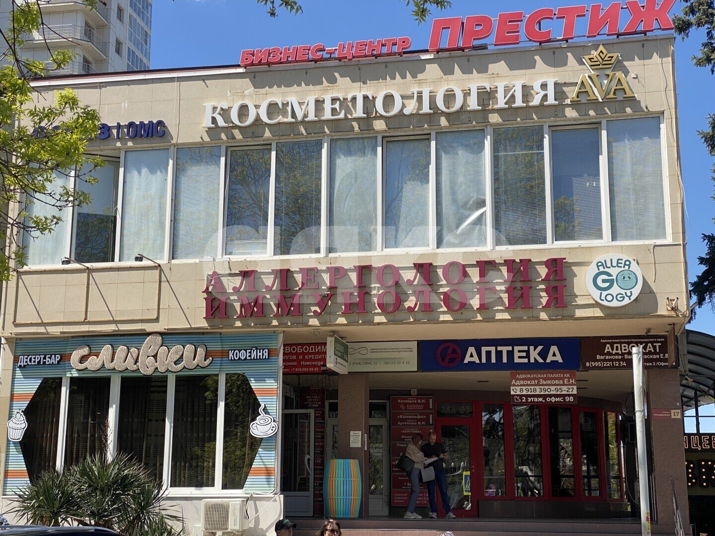 Фото №1: Коммерция 39&nbsp;м², 2/2&nbsp;эт. - Анапа, ул. Пушкина, 17