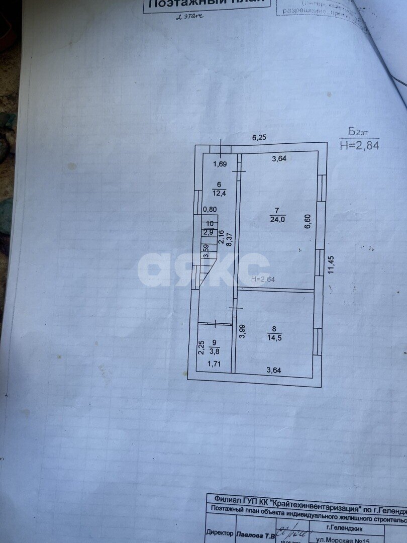 Фото №15: Дуплекс 172&nbsp;м² + 1.3&nbsp;сот., 3&nbsp;эт. - Геленджик, ул. Красная, 17