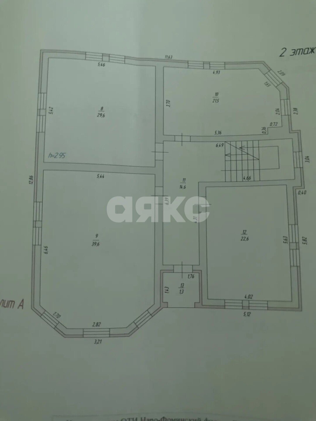 Фото №3: Дом 350&nbsp;м² + 12&nbsp;сот., 3&nbsp;эт. - Давыдково, квартал № 61, мкр. СНТ Весна, 110с1