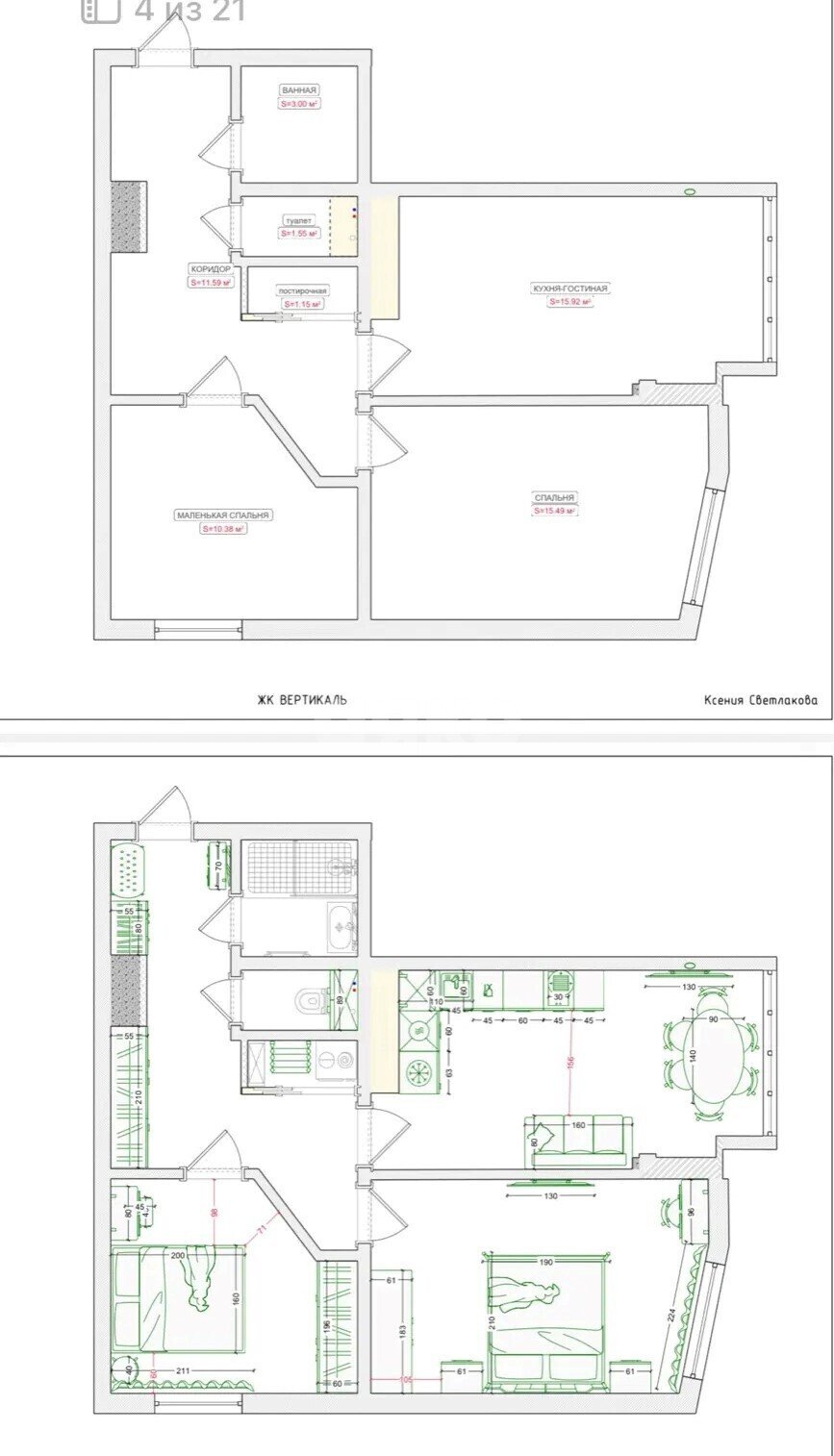 Фото №33: 2-комнатная квартира 59&nbsp;м², 14/16&nbsp;эт. - Анапа, ул. Астраханская, 71А