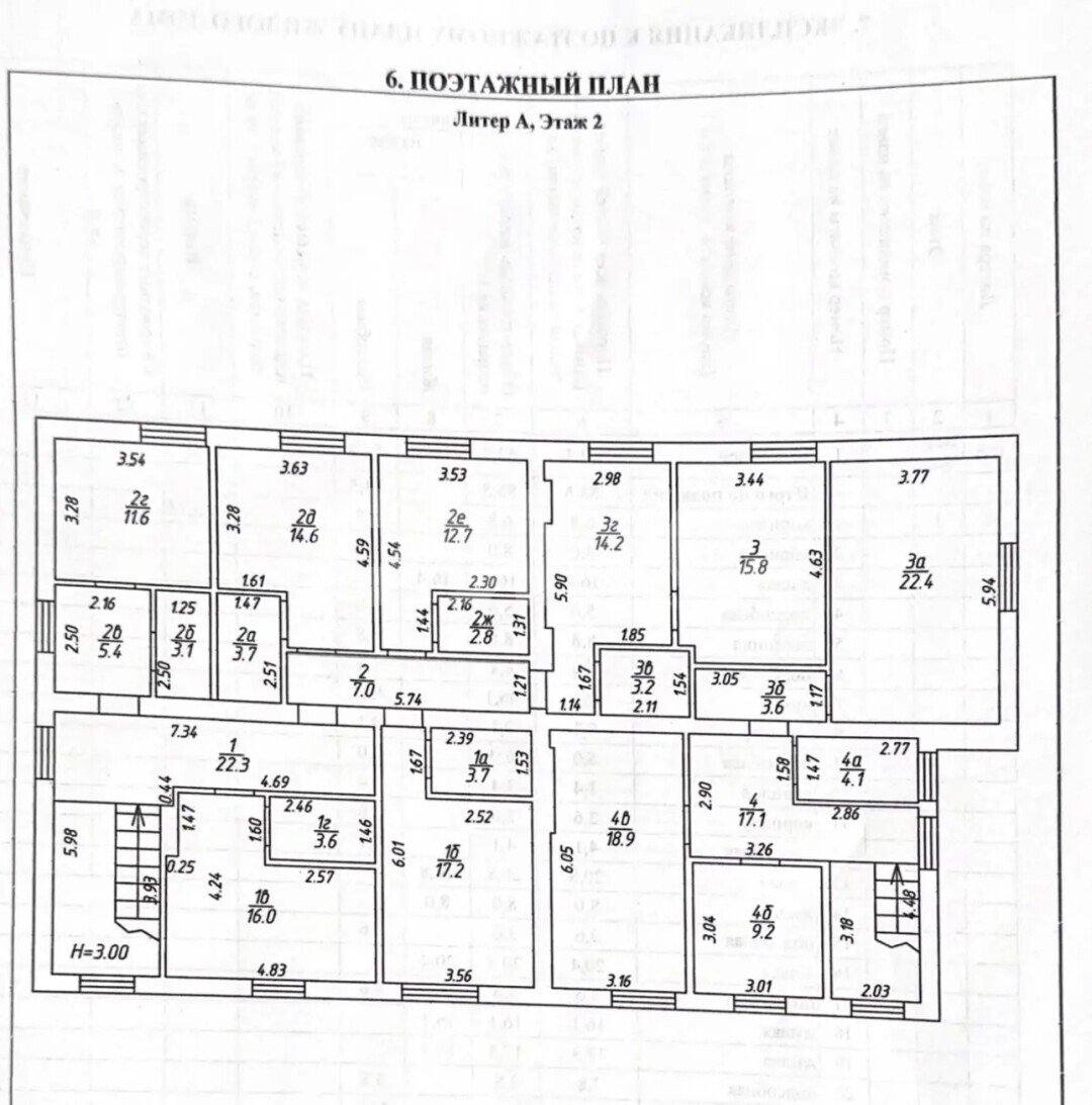 Фото №20: Коммерция 650&nbsp;м², 1/2&nbsp;эт. - Верхнетемерницкий, ул. Тенистая, 4/13