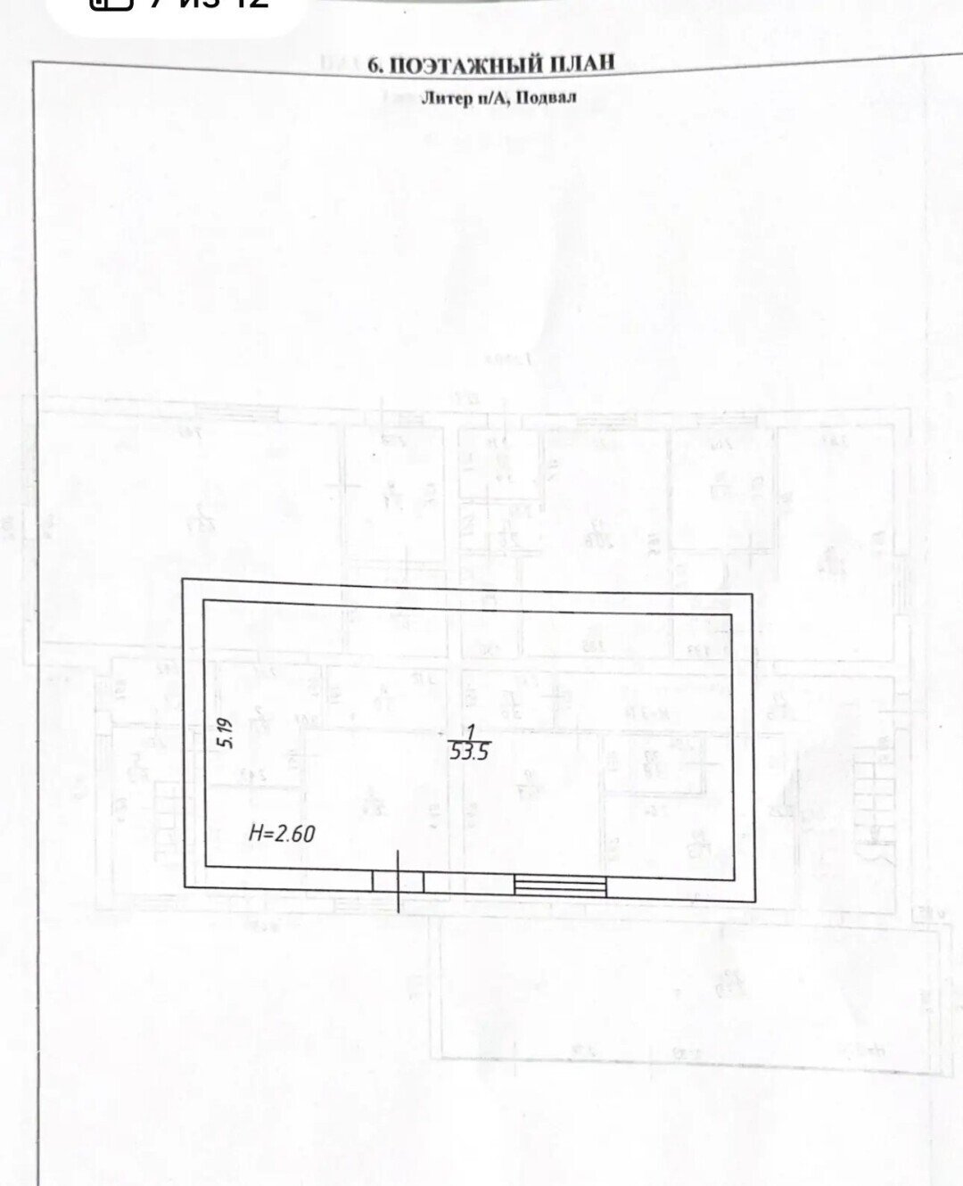Фото №21: Коммерция 650&nbsp;м², 1/2&nbsp;эт. - Верхнетемерницкий, ул. Тенистая, 4/13