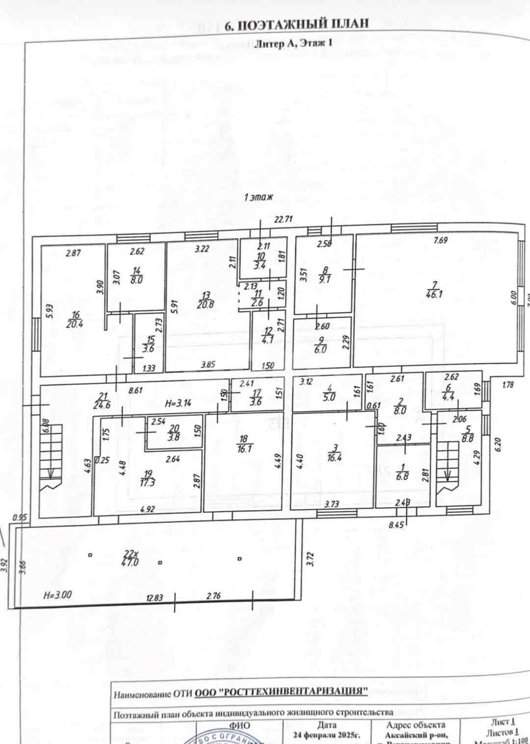 Фото №19: Коммерция 650&nbsp;м², 1/2&nbsp;эт. - Верхнетемерницкий, ул. Тенистая, 4/13