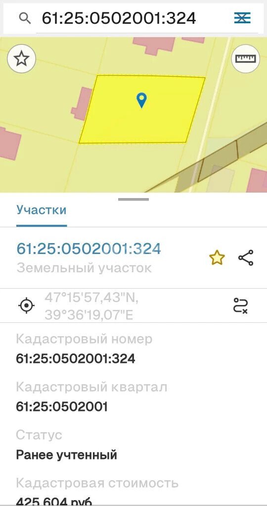Фото №12: Дом 140&nbsp;м² + 6&nbsp;сот., 1&nbsp;эт. - СНТ Строитель-2, 851