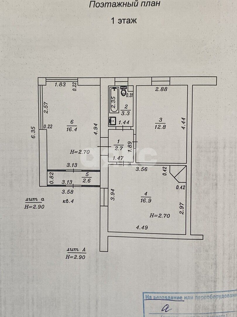 Фото №20: 2-комнатная квартира 54&nbsp;м², 1/2&nbsp;эт. - Витязево, ул. Новосёлов, 52