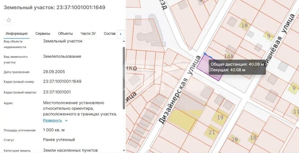 Фото №2: Земельный участок под ИЖС 10&nbsp;сот. - Супсех, ул. Дизайнерская