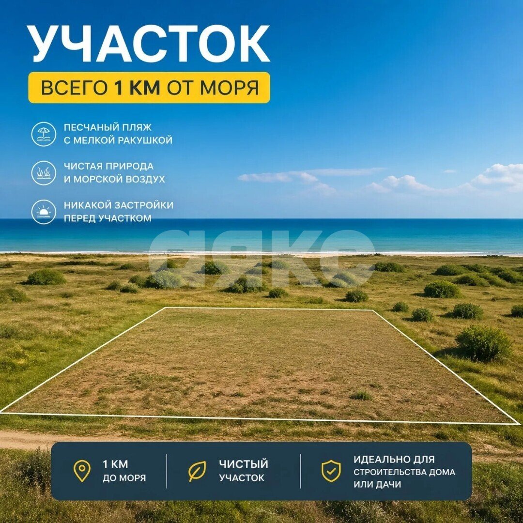 Фото №3: Земельный участок под ИЖС 6.4&nbsp;сот. - Штормовое