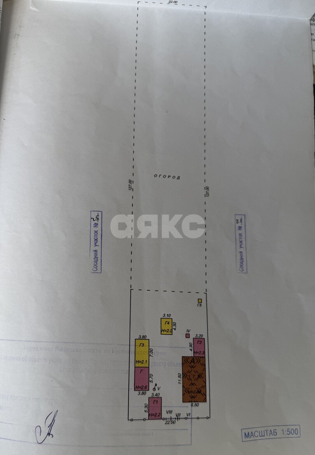 Фото №40: Дом 62&nbsp;м² + 44&nbsp;сот., 1&nbsp;эт. - Бабиче-Кореновский, ул. Садовая, 23