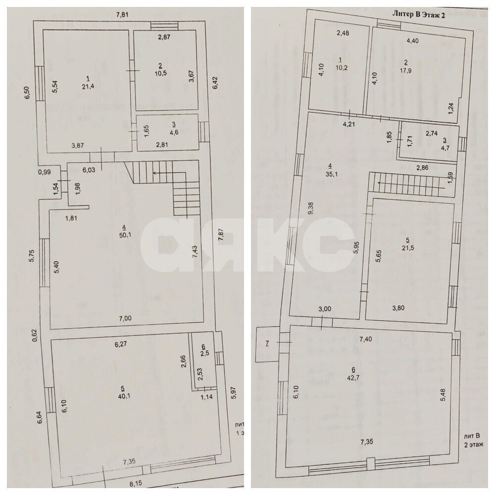 Фото №39: Дом 311&nbsp;м² + 4.84&nbsp;сот., 2&nbsp;эт. - Аксай, ул. Чапаева, 227