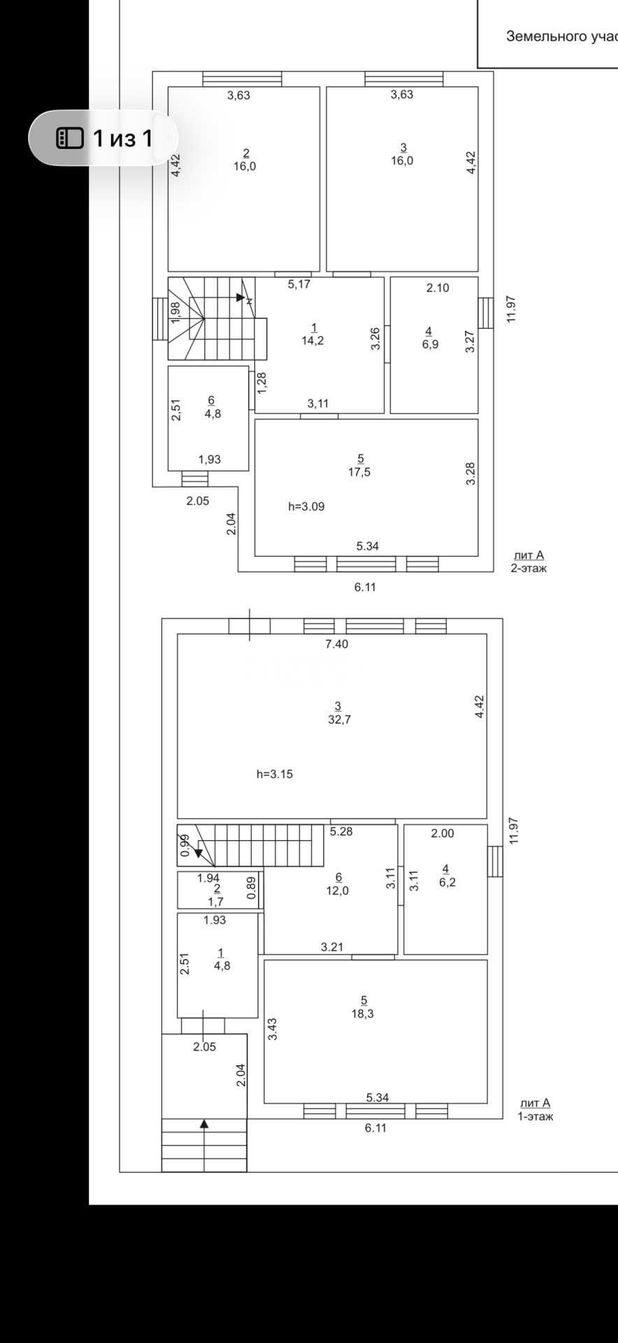 Фото №14: Дом 150&nbsp;м² + 3&nbsp;сот., 2&nbsp;эт. - Батайск, ул. Комсомольская