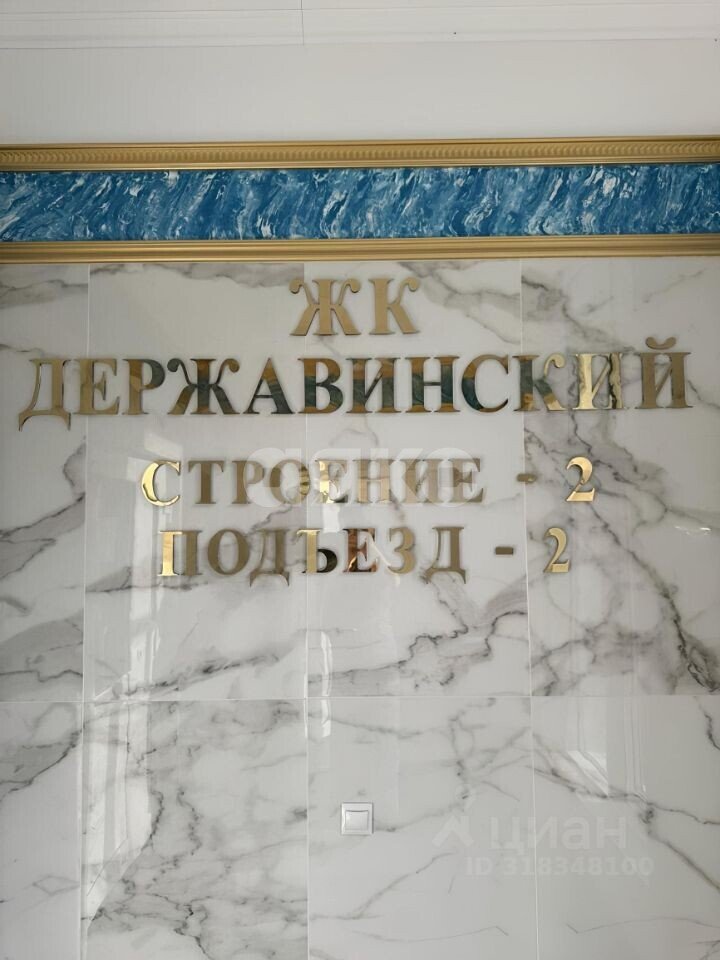 Фото №3: Студия 25&nbsp;м², 3/25&nbsp;эт. - Ростов-на-Дону, р. Пролетарский, ул. Береговая, 73с1