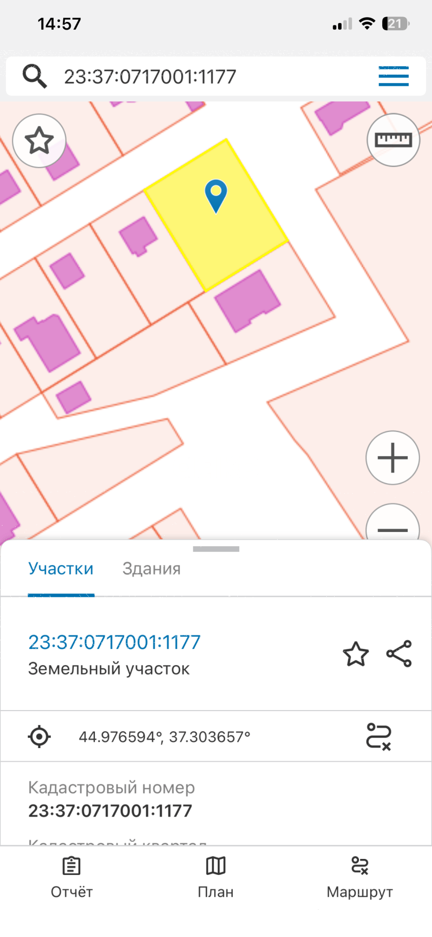 Фото №8: Земельный участок под ИЖС 10&nbsp;сот. - Пятихатки, ул. Дружбы, 9