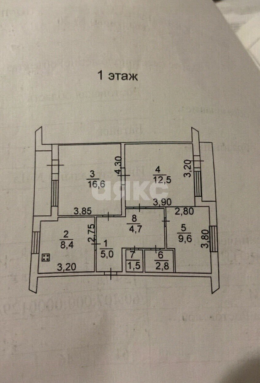 Фото №10: 3-комнатная квартира 63&nbsp;м², 1/5&nbsp;эт. - Батайск, ул. Индустриальная, 1А
