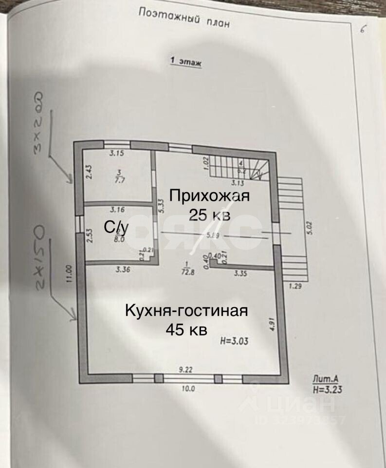 Фото №6: Дом 190&nbsp;м² + 3&nbsp;сот., 2&nbsp;эт. - Анапа, мкр. Алексеевка, ул. Весенняя, 33
