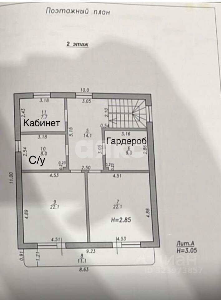 Фото №7: Дом 190&nbsp;м² + 3&nbsp;сот., 2&nbsp;эт. - Анапа, мкр. Алексеевка, ул. Весенняя, 33