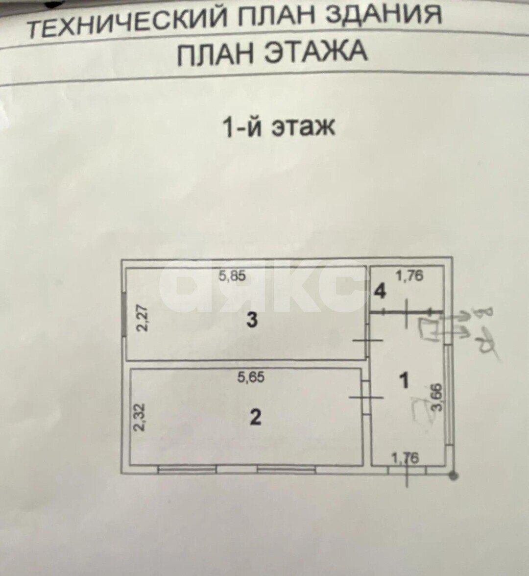 Фото №21: Дом 72&nbsp;м² + 3.8&nbsp;сот., 2&nbsp;эт. - Агой, счт Дорожник, 169