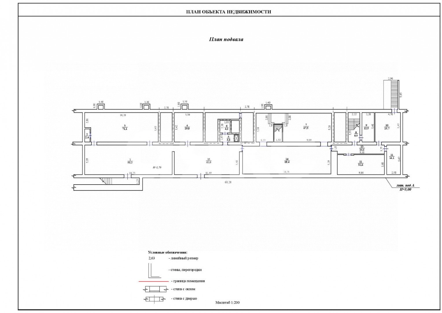 Фото №29: Торговое помещение 540&nbsp;м², -1/5&nbsp;эт. - Волгоград, Кировский, мкр. Развилка, ул. Кирова, 145