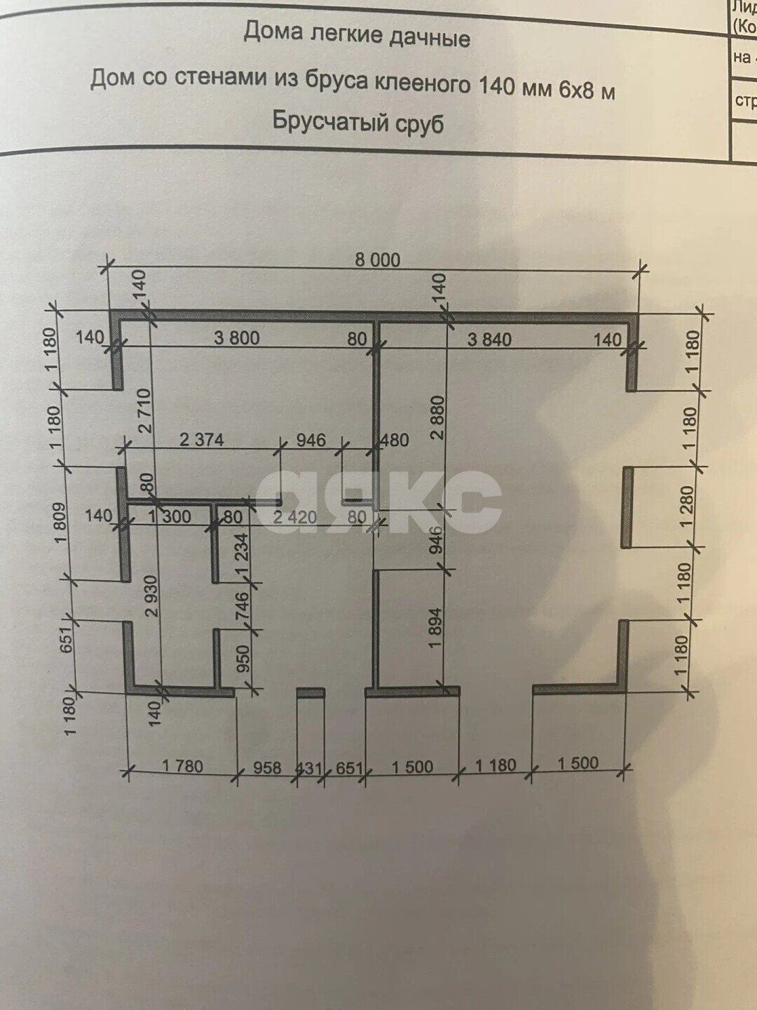 Фото №10: Дом 70&nbsp;м² + 5&nbsp;сот., 2&nbsp;эт. - Жуковский, мкр. СНТ Быковка, 422