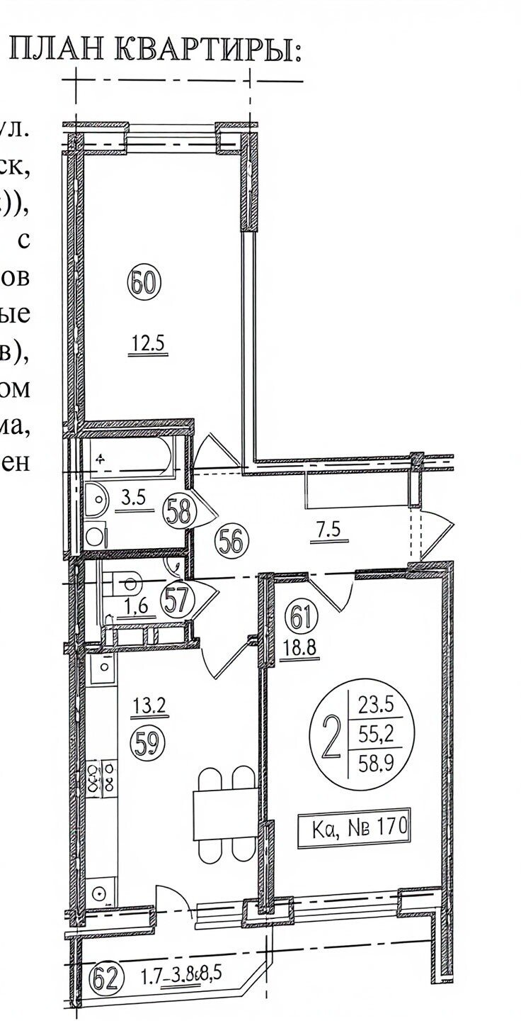 Фото №7: 2-комнатная квартира 55&nbsp;м², 12/18&nbsp;эт. - Батайск, мкр. жилой комплекс Южный Берег, ул. Половинко, 280/3к1