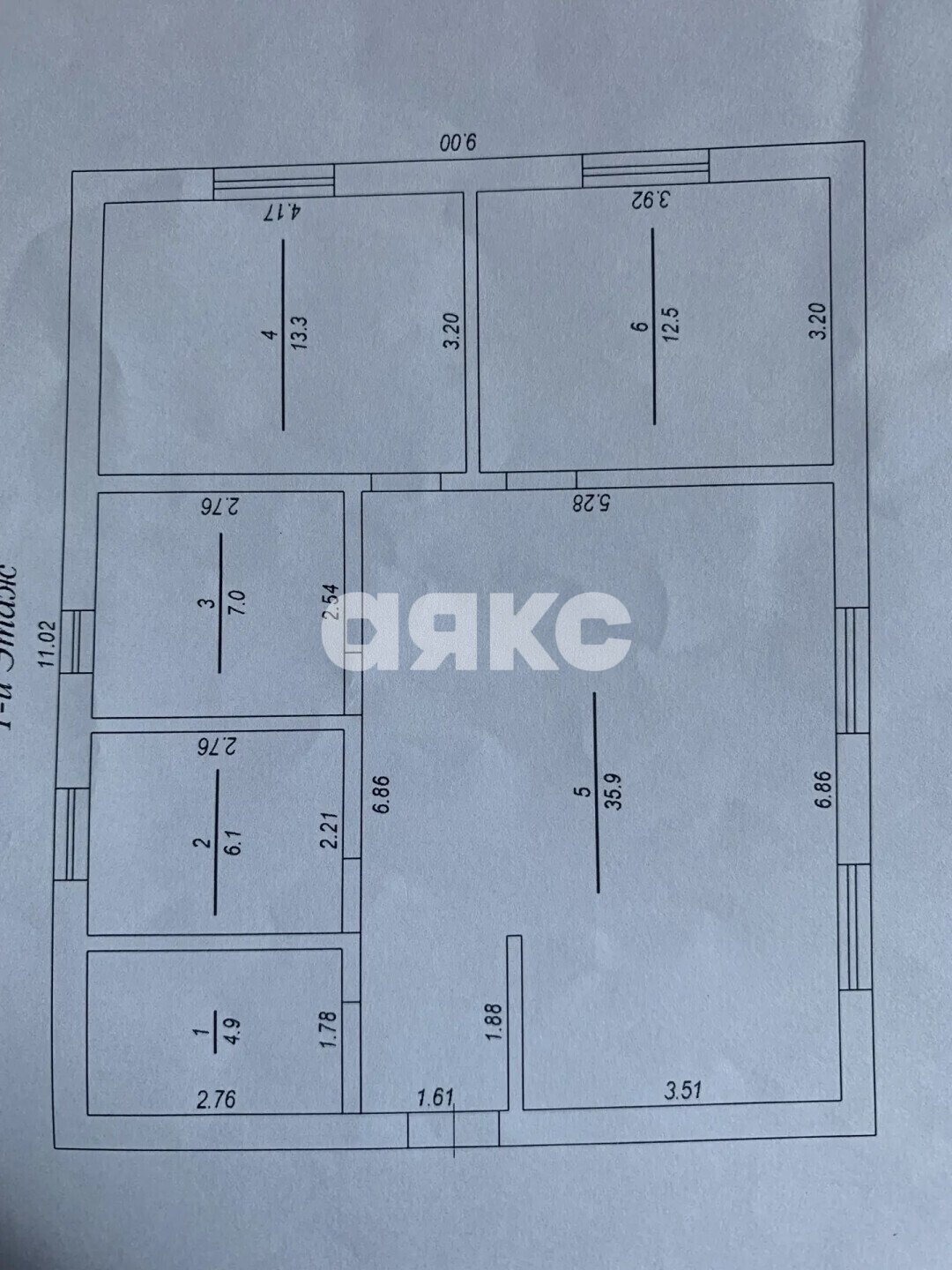 Фото №21: Дом 84&nbsp;м² + 5&nbsp;сот., 1&nbsp;эт. - Саратовская, ул. Бондаренко