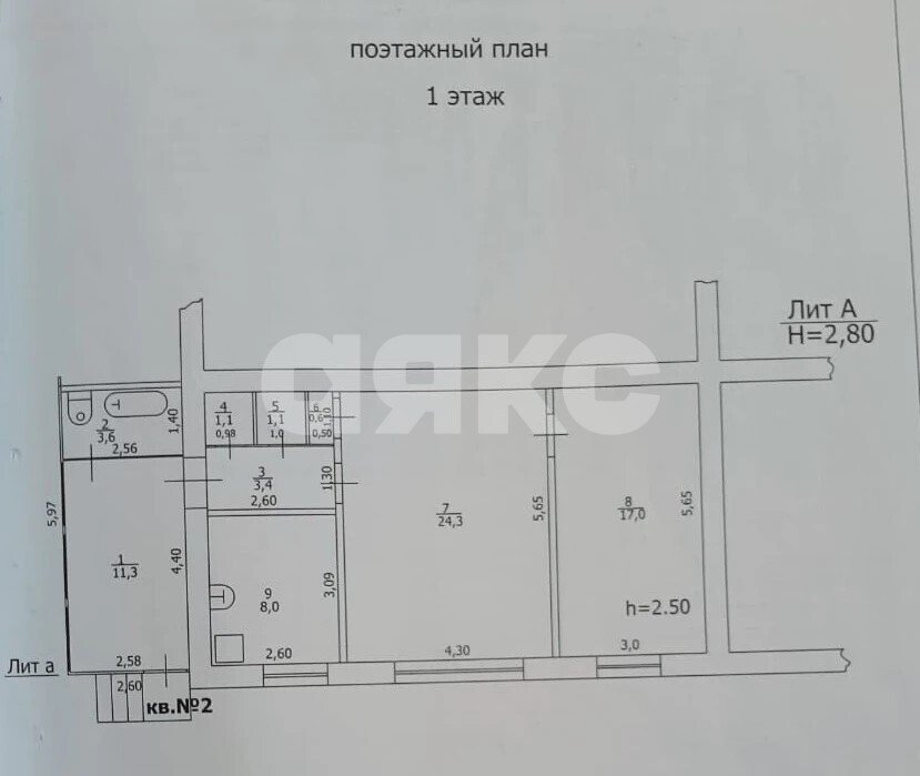 Фото №3: 3-комнатная квартира 84&nbsp;м², 1/1&nbsp;эт. - Джубга, ул. Чкалова, 15