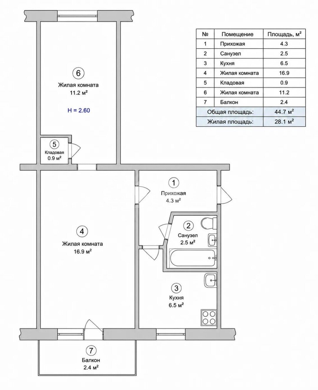 Фото №9: 2-комнатная квартира 43&nbsp;м², 4/5&nbsp;эт. - Мелитополь, пр-кт Богдана Хмельницкого, 31
