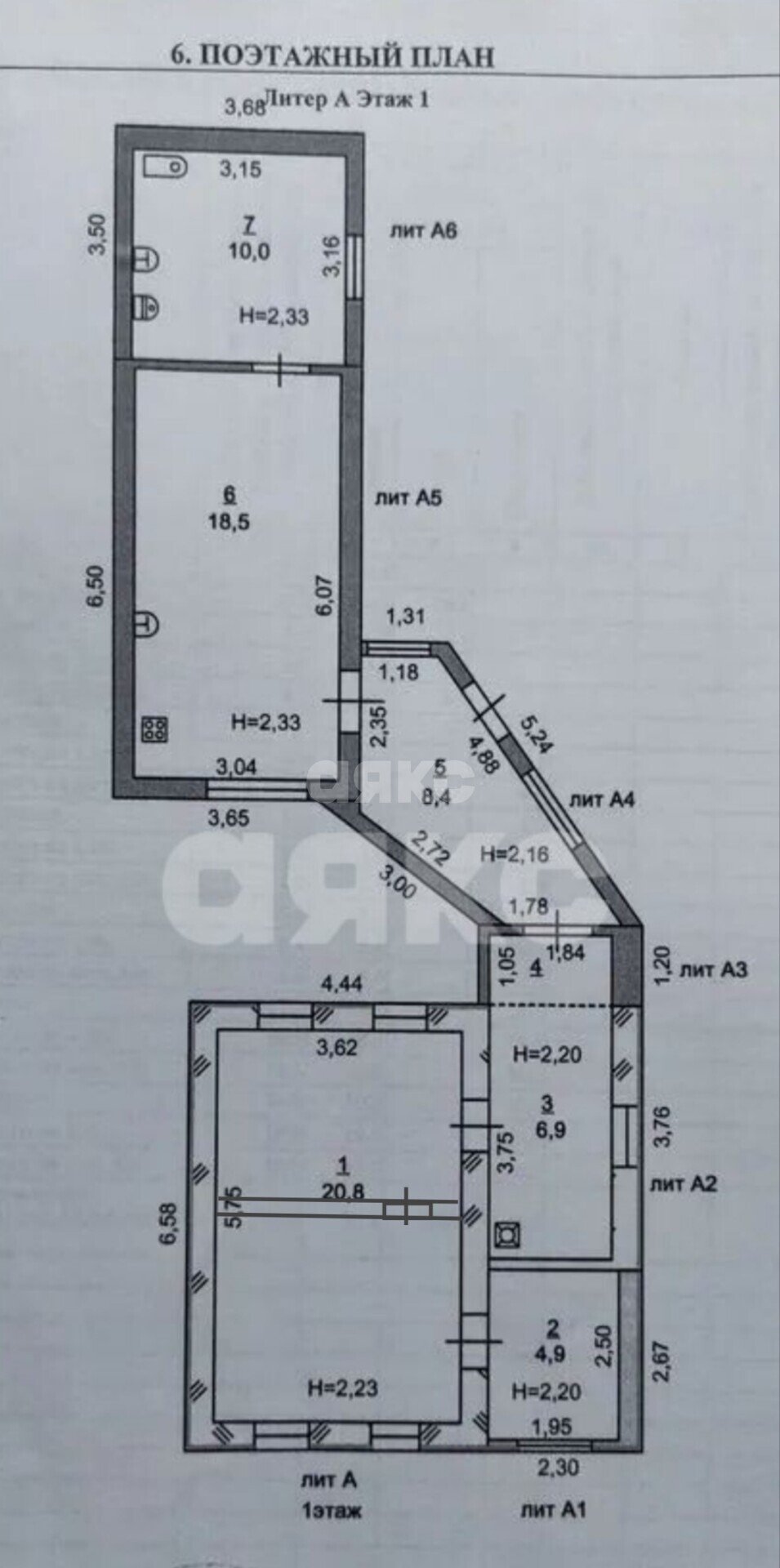 Фото №27: Дом 72&nbsp;м² + 6.2&nbsp;сот., 1&nbsp;эт. - Аксай, ул. Луначарского, 125