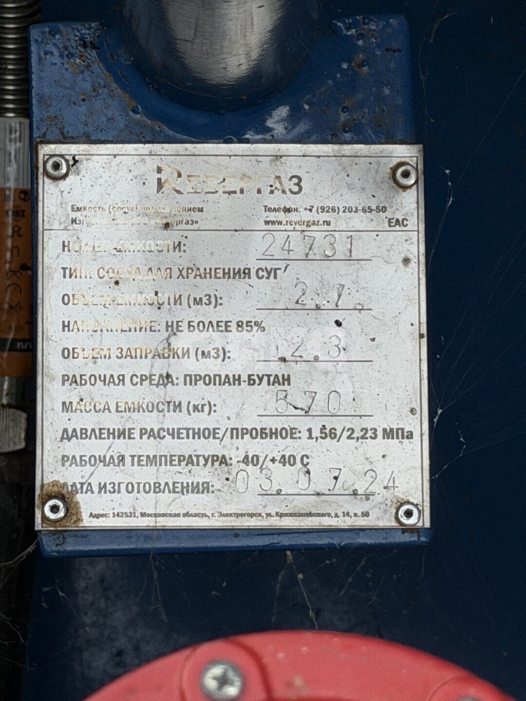Фото №31: Дом 113&nbsp;м² + 6.08&nbsp;сот., 1&nbsp;эт. - Армавир, мкр. СНТ Заря Востока, пр-д Нектарный, 7