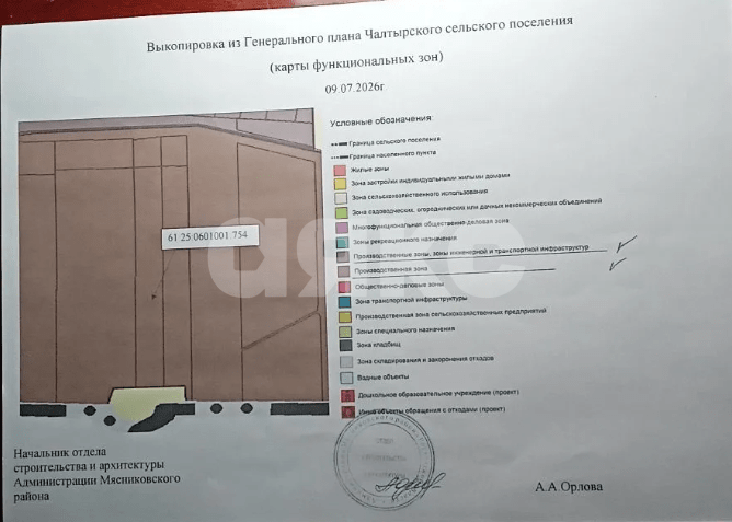 Фото №15: Коммерческая земля 8.8&nbsp;сот. - Ростовская область Мясниковский район
