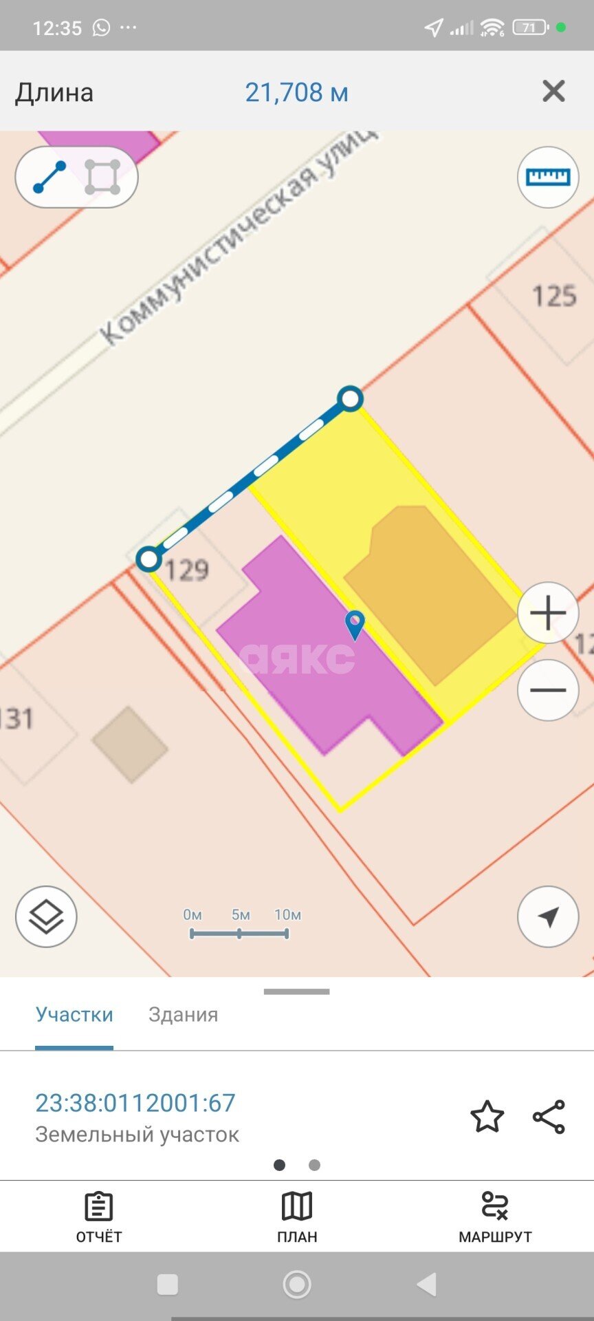 Фото №10: Дом 60&nbsp;м² + 8.5&nbsp;сот., 1&nbsp;эт. - Армавир, мкр. квартал ЗВТ, ул. Коммунистическая, 129