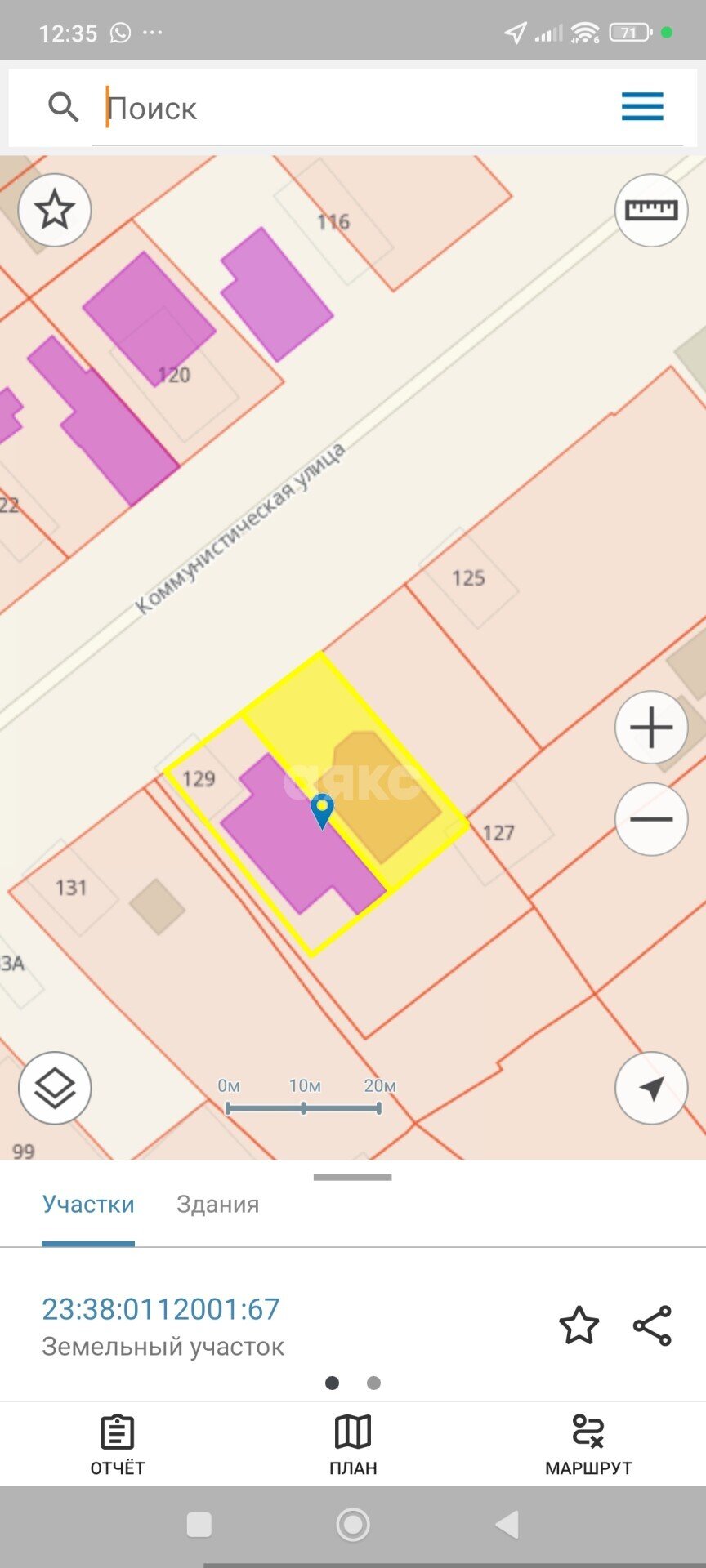 Фото №9: Дом 60&nbsp;м² + 8.5&nbsp;сот., 1&nbsp;эт. - Армавир, мкр. квартал ЗВТ, ул. Коммунистическая, 129