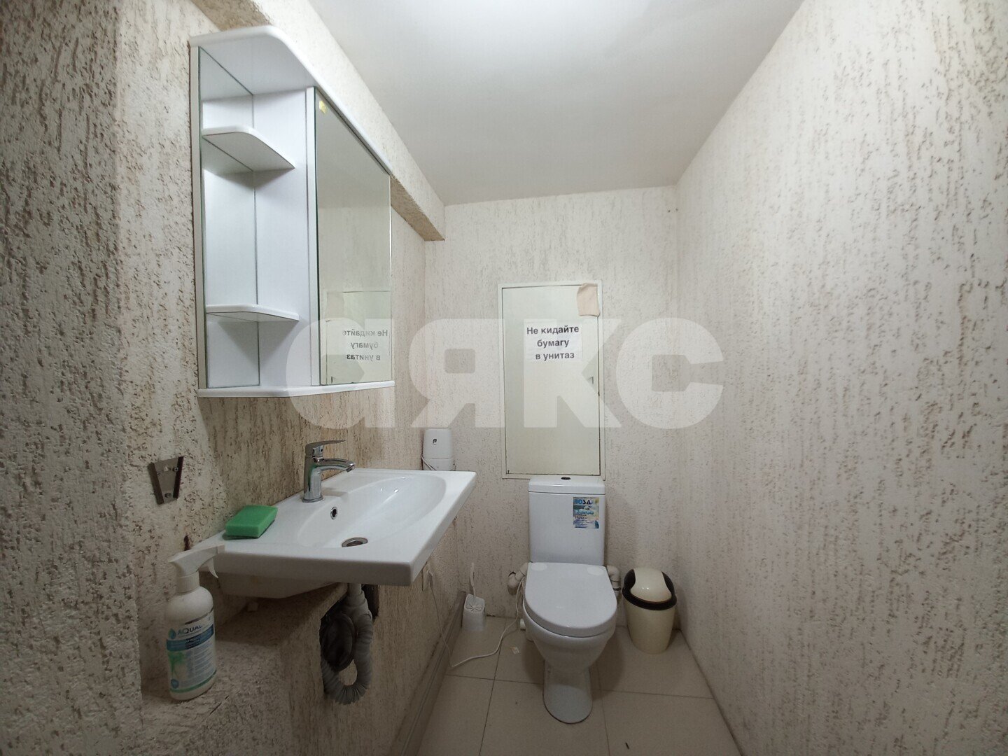 Фото №13: Коммерция 70&nbsp;м², -1/5&nbsp;эт. - Волгоград, р. Центральный, ул. Советская, 21