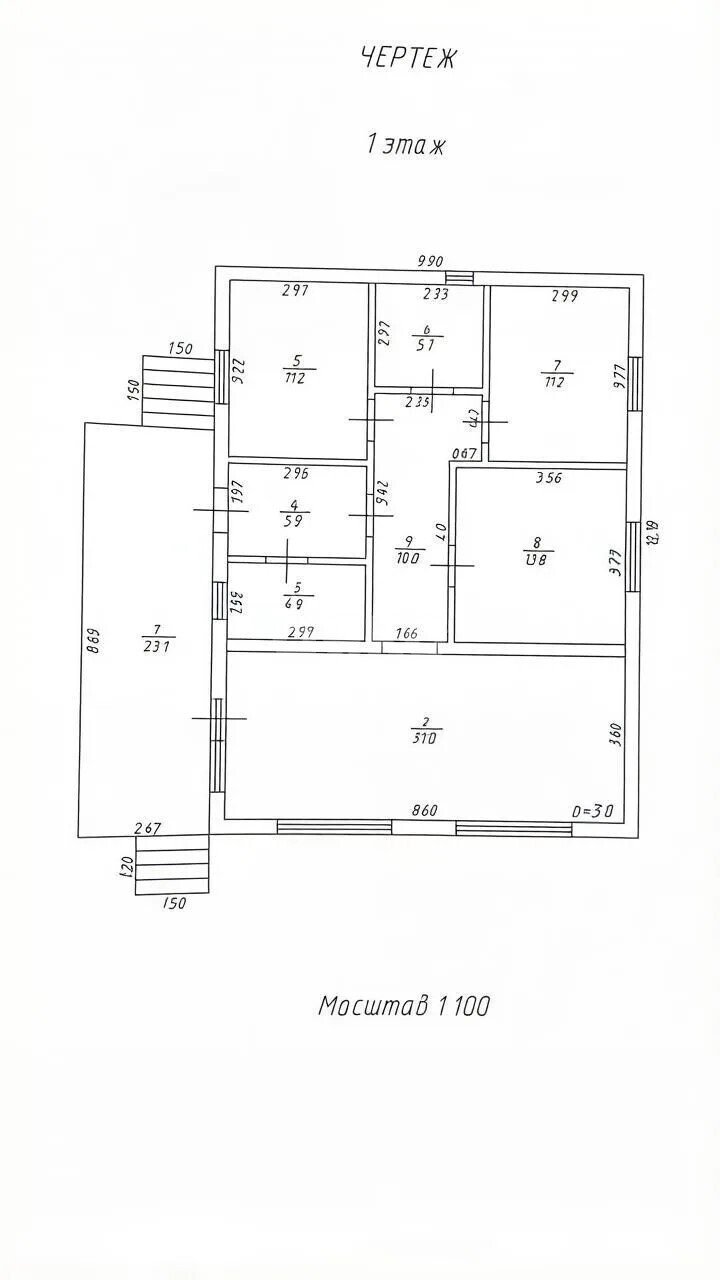 Фото №3: Дом 122&nbsp;м² + 4.33&nbsp;сот., 1&nbsp;эт. - Тенгинка, ул. Солнечная