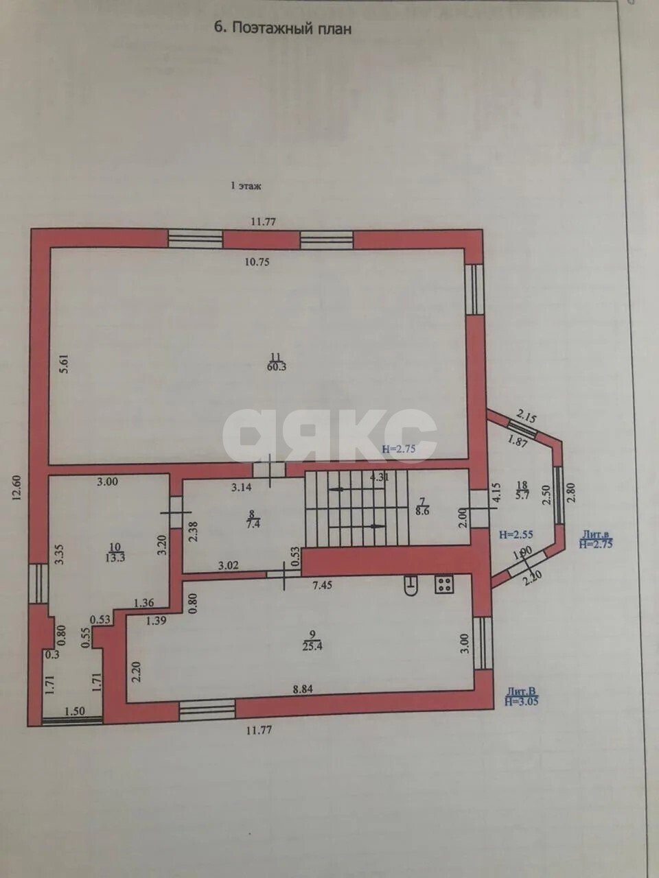 Фото №8: Дом 417&nbsp;м² + 7&nbsp;сот., 2&nbsp;эт. - Кропоткин, мкр. Пентагон, ул. Дугинец, 10А