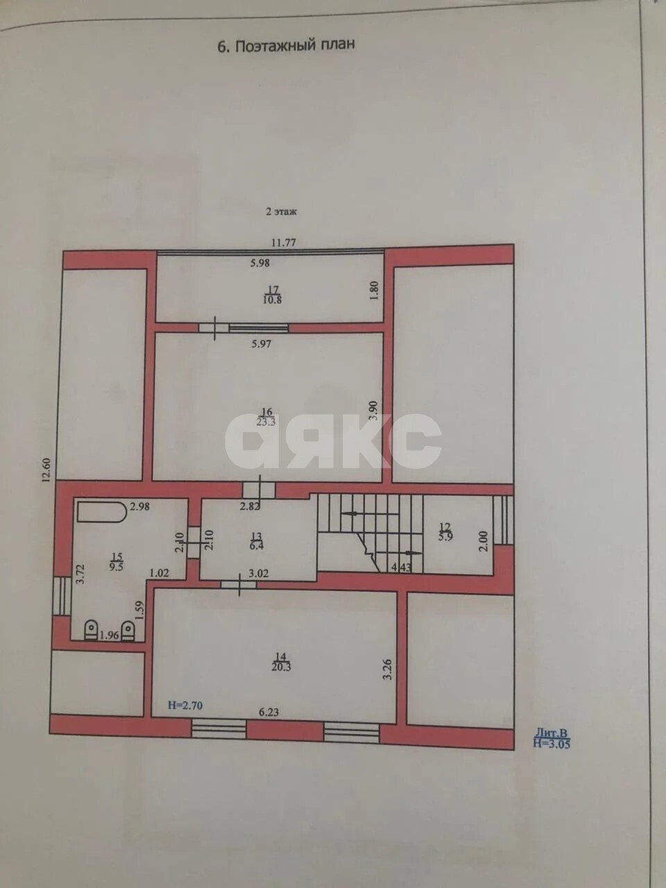 Фото №10: Дом 417&nbsp;м² + 7&nbsp;сот., 2&nbsp;эт. - Кропоткин, мкр. Пентагон, ул. Дугинец, 10А