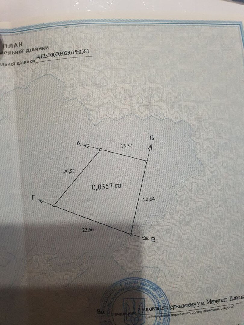 Фото №4: Земельный участок под ИЖС 3.57&nbsp;сот. - Мариуполь, р. Приморский, ул. капитана Колбасьева