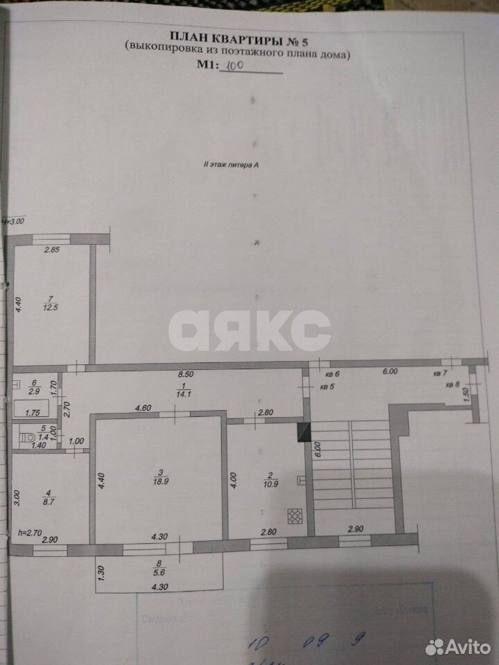 Фото №32: 3-комнатная квартира 69&nbsp;м², 2/5&nbsp;эт. - Кореновск, мкр. Военный городок, ул. Циолковского, 34
