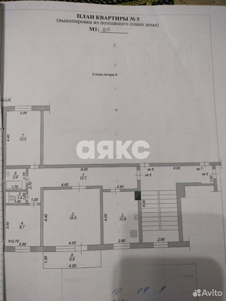 Фото №33: 3-комнатная квартира 69&nbsp;м², 2/5&nbsp;эт. - Кореновск, мкр. Военный городок, ул. Циолковского, 34