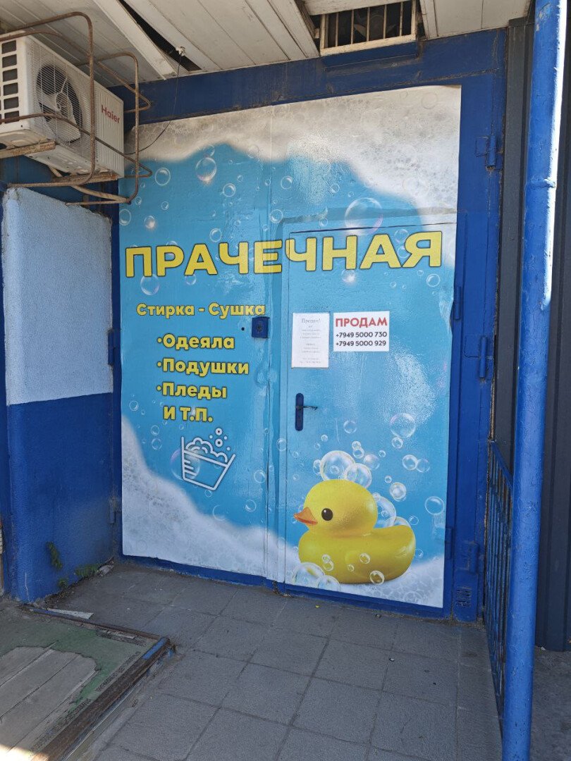 Фото №3: Коммерция 142&nbsp;м², 1/1&nbsp;эт. - Мариуполь, Жовтневый, мкр. Западный, ул. Куприна, 77