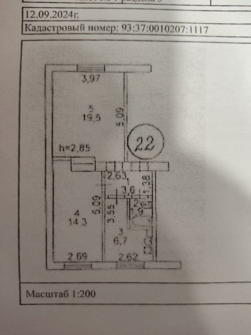 Фото №5: 2-комнатная квартира 46&nbsp;м², 2/3&nbsp;эт. - Мариуполь, р. Ильичёвский, ул. Монтажная, 3