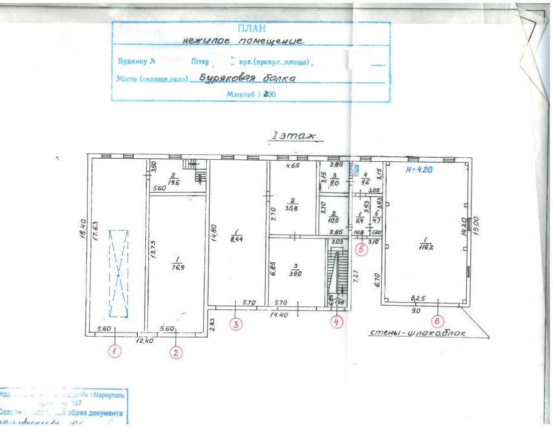 Фото №5: Коммерция 1044&nbsp;м², 3/3&nbsp;эт. - Буряковая Балка, ул. Мичурина, 3А