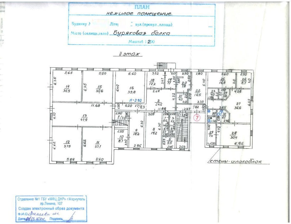 Фото №6: Коммерция 1044&nbsp;м², 3/3&nbsp;эт. - Буряковая Балка, ул. Мичурина, 3А