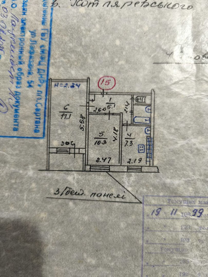 Фото №9: 2-комнатная квартира 44&nbsp;м², 4/9&nbsp;эт. - Мариуполь, р. Жовтневый, ул. Котляревского, 2