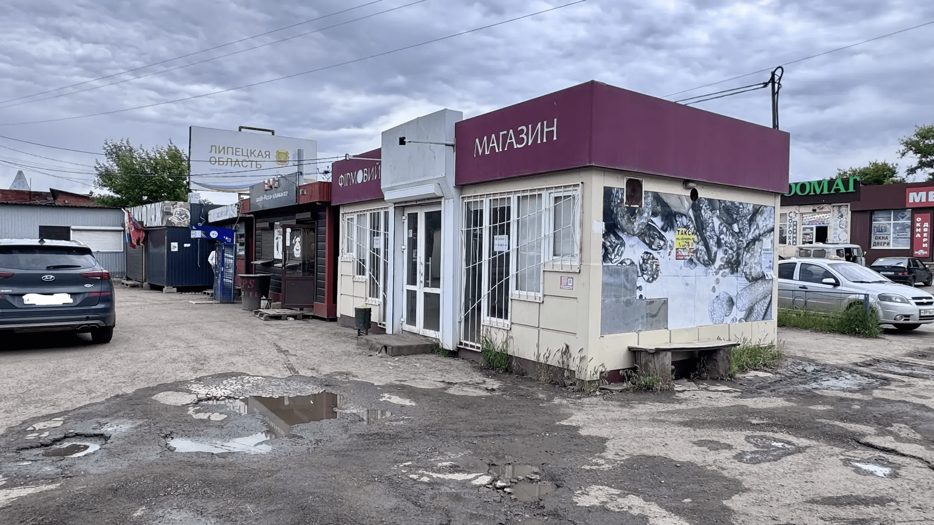 Фото №2: Коммерция 35&nbsp;м², 1/1&nbsp;эт. - Мангуш, ул. Ленина, 60